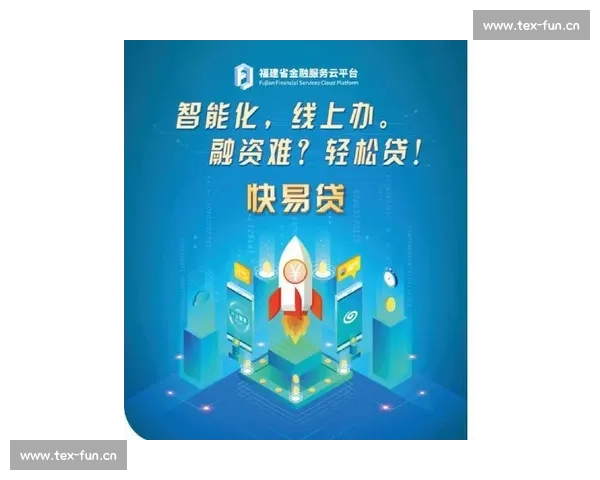 兴业银行数字化转型推动金融创新与可持续发展战略深入探讨